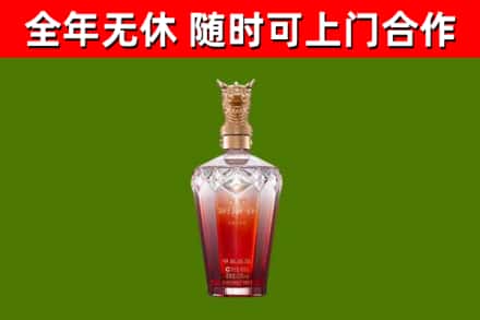 开原市烟酒回收皇家剑南春龙年.jpg