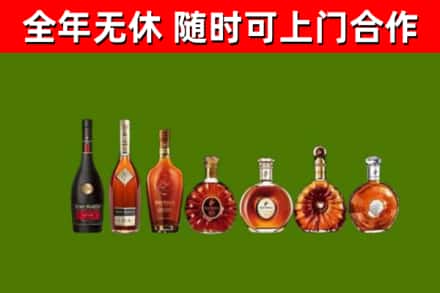 开原市烟酒回收洋酒价格.jpg