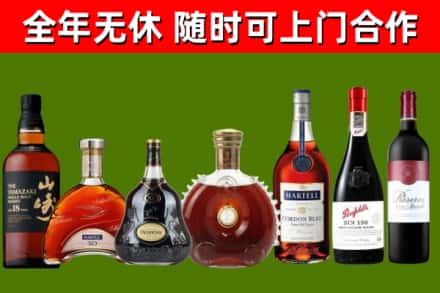开原市烟酒回收洋酒系列.jpg
