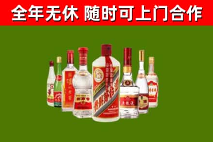 开原市烟酒回收八大名酒.jpg