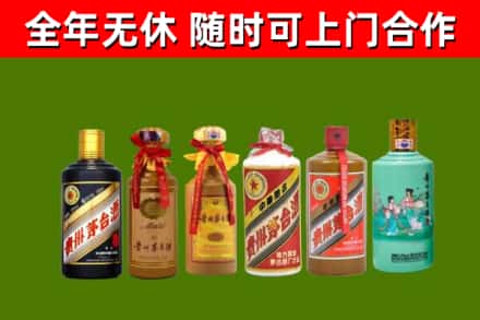 开原市烟酒回收茅台.jpg