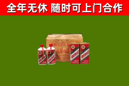 开原市烟酒回收80年代茅台酒.jpg
