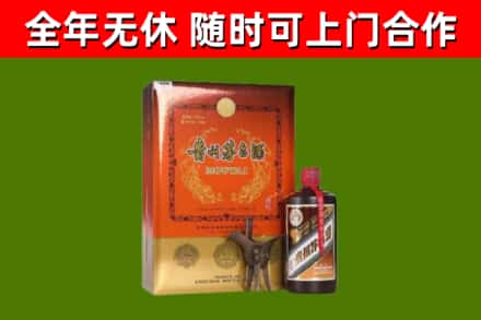 开原市烟酒回收汉帝茅台.jpg