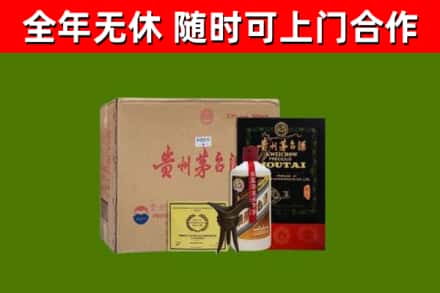 开原市烟酒回收汉帝茅台酒.jpg