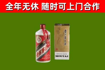 开原市烟酒回收铁盖茅台酒.jpg