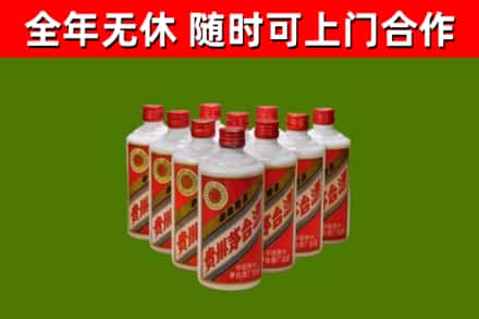 开原市烟酒回收五星贵州茅台酒.jpg