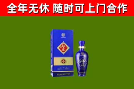 开原市烟酒回收杜康.jpg