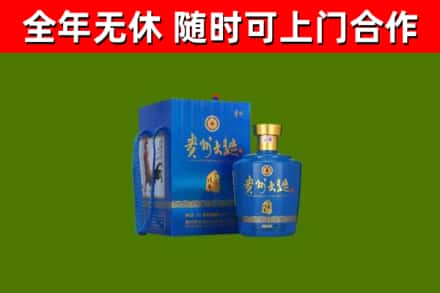 开原市烟酒回收贵州大曲.jpg