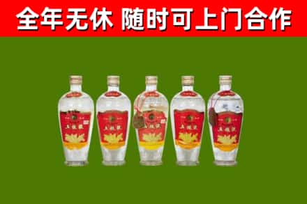 开原市烟酒回收公斤五粮液.jpg