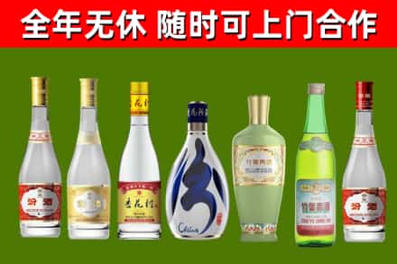 开原市烟酒回收汾酒系列.jpg
