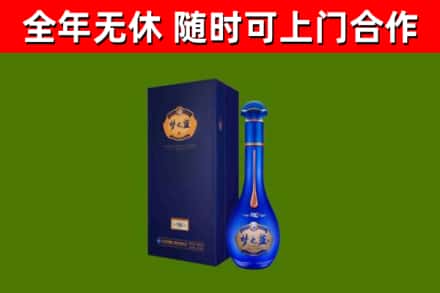 开原市烟酒回收老梦之蓝酒.jpg