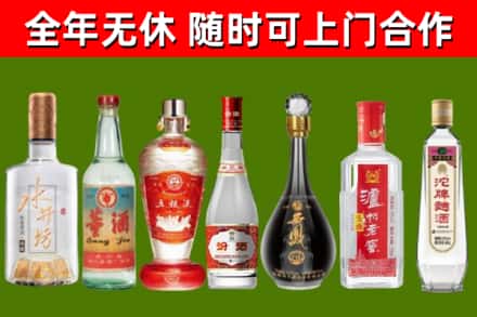开原市烟酒回收名酒系列.jpg