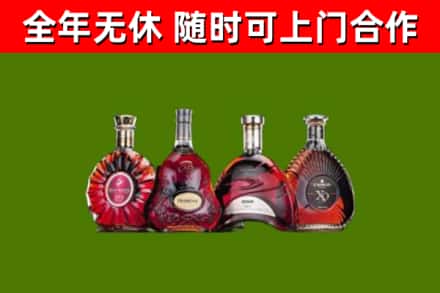开原市烟酒回收洋酒.jpg