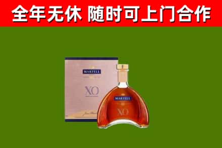 开原市烟酒回收马爹利洋酒.jpg