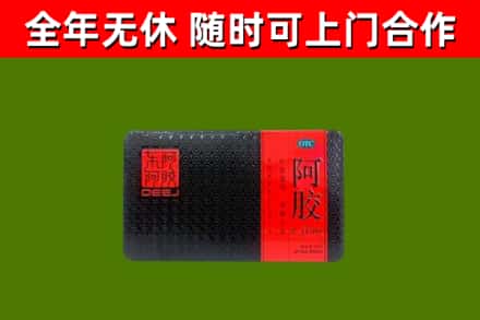 开原市烟酒回收阿胶.jpg